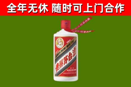 阳春烟酒回收飞天茅台酒.jpg