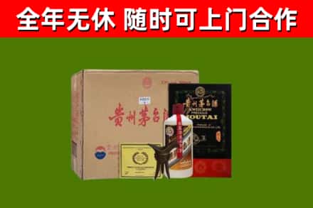 阳春烟酒回收汉帝茅台酒.jpg